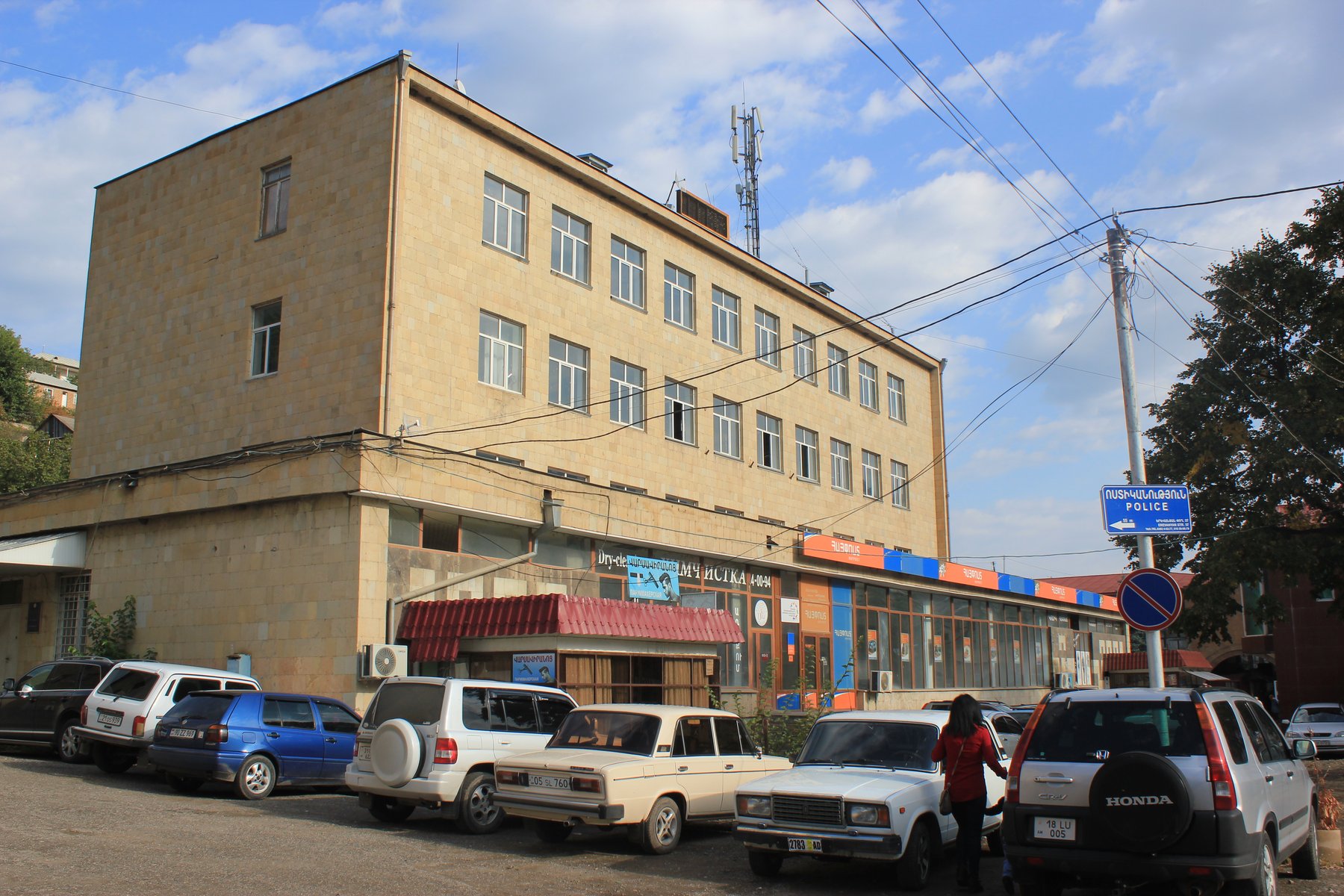 Ijevan (Իջևան, Иджеван) (Photo license CC-BY-SA 3.0)